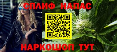 стафф Аргун