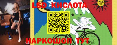 альфа пвп Апшеронск