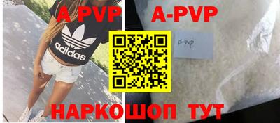 первитин Краснодар