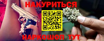 стафф Аргун