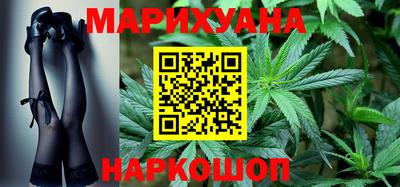 синтетический гашиш Апрелевка