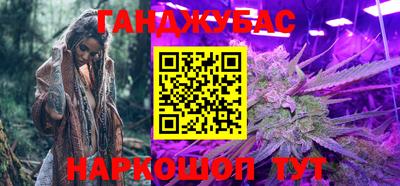 кокс Жуковский