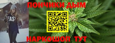 альфа пвп Апшеронск