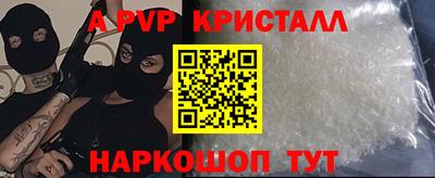 кокс Жуковский