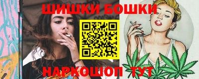 мяу мяу кристалл Заволжье