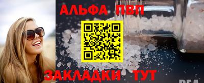 мяу мяу кристалл Заволжье