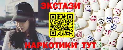 мяу мяу кристалл Заволжье