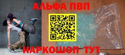 мяу мяу кристалл Заволжье