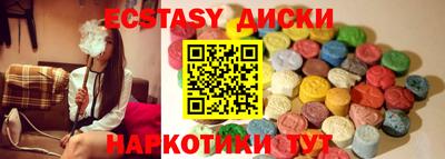 мяу мяу кристалл Заволжье