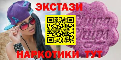 мефедрон VHQ Заводоуковск