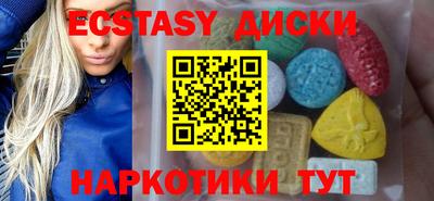 мяу мяу кристалл Заволжье