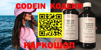 кокс Жуковский