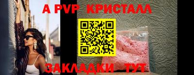 мефедрон VHQ Заводоуковск