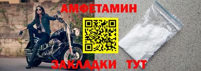 мяу мяу кристалл Заволжье
