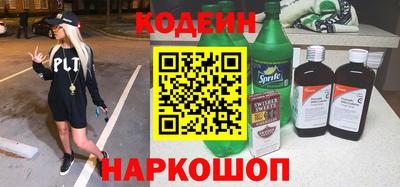 мяу мяу кристалл Заволжье