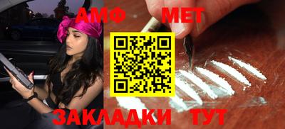 стафф Аргун