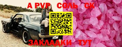 стафф Аргун