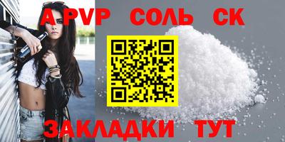мефедрон VHQ Заводоуковск
