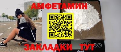 мефедрон VHQ Заводоуковск