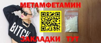мяу мяу кристалл Заволжье
