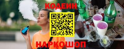 синтетический гашиш Апрелевка