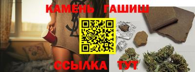 мяу мяу кристалл Заволжье