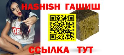 стафф Аргун