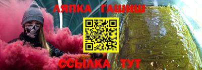 стафф Аргун