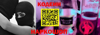 мяу мяу кристалл Заволжье