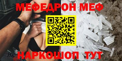 кокс Жуковский