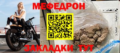 кокс Жуковский