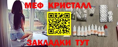 кокс Жуковский