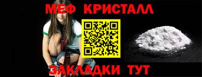 стафф Аргун