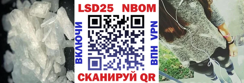 LSD-25 экстази ecstasy  хочу наркоту  Мелеуз 