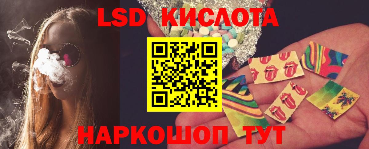 LSD-25 экстази ecstasy  LSD-25 экстази  Мелеуз  LSD-25 экстази кислота 