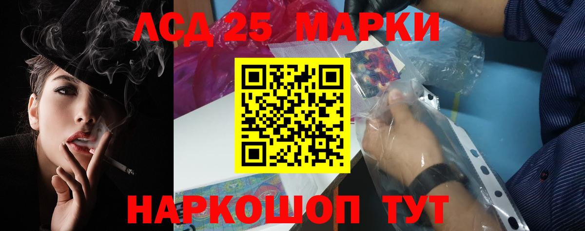 LSD-25 экстази ecstasy  Вход с VPN  LSD-25 экстази ecstasy  Мелеуз 