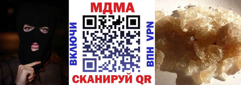 наркотики  Мелеуз  МДМА crystal 