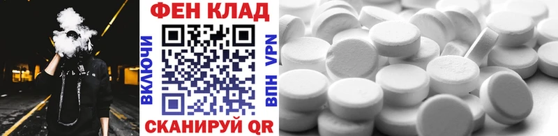 МЕТАМФЕТАМИН витя Мелеуз