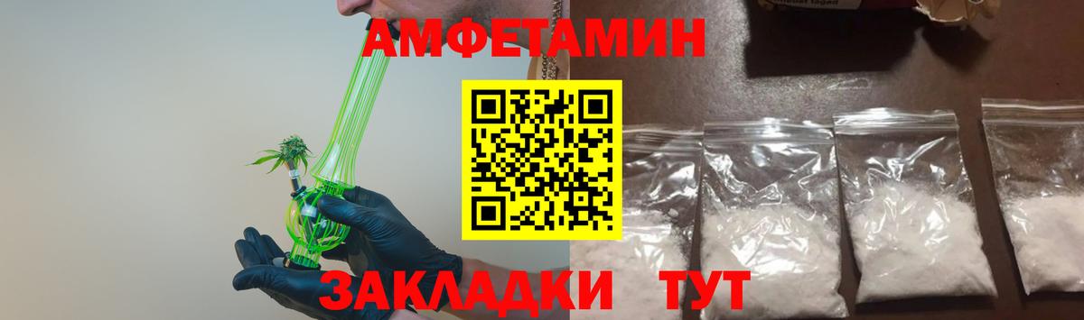 Метамфетамин мет Мелеуз