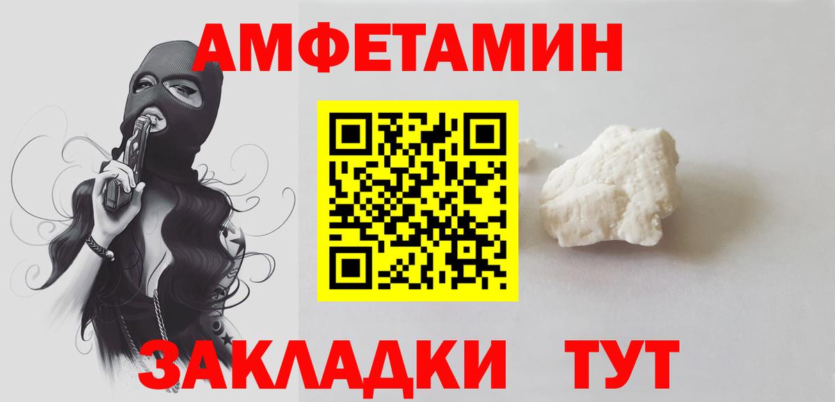 КОКАИН  КОКАИН  Мелеуз  Гашиш  Лсд 25  МЕТ  Бошки Шишки  НБОМе  Мефедрон кристаллы  МДМА  Мефедрон кристаллы 