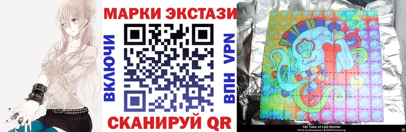 гидра ONION  где купить   Мелеуз  Наркотические марки 1500мкг 