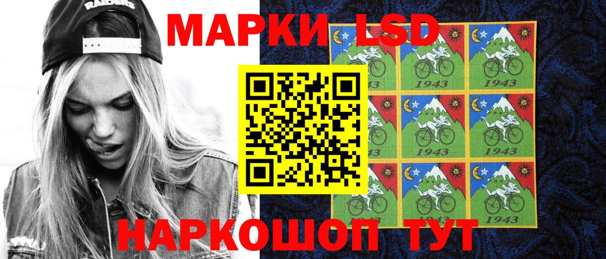 Марки N-bome 1500мкг  Вход с VPN  Марки NBOMe  Мелеуз 
