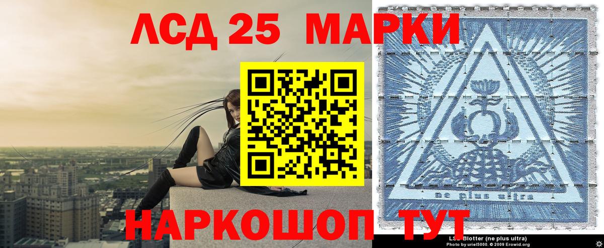 Марки N-bome 1,5мг Мелеуз