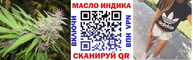 ТГК концентрат  купить закладку  Мелеуз 