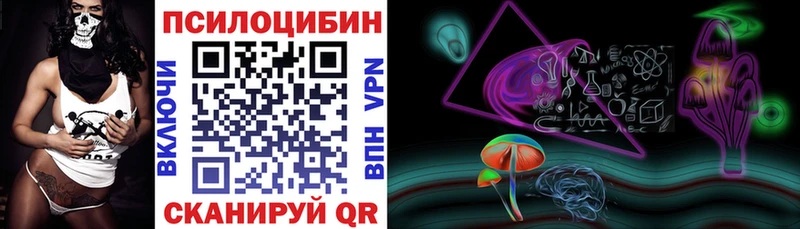 цены   Мелеуз  Галлюциногенные грибы мухоморы 