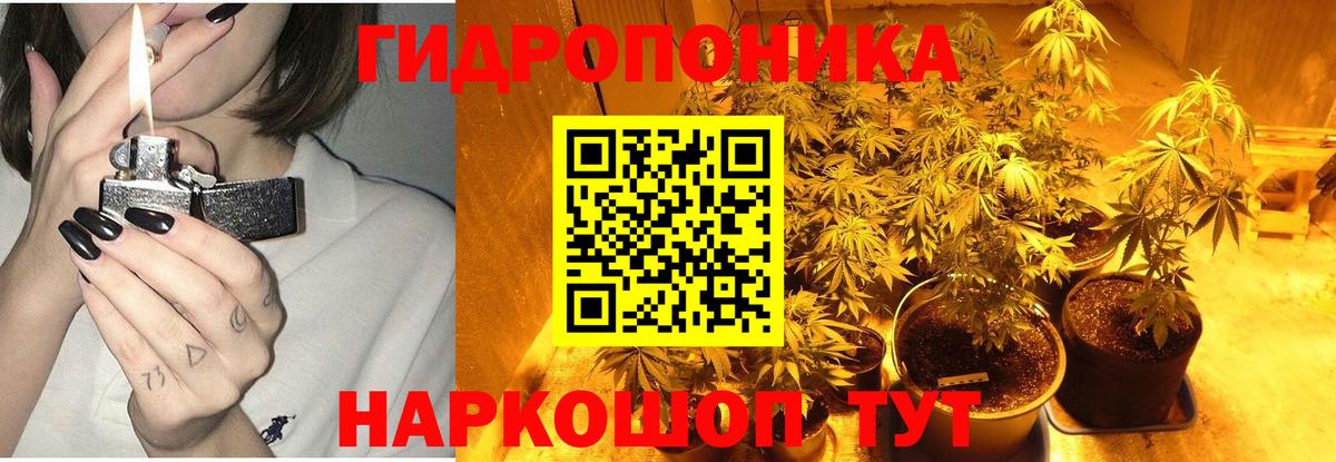 Мелеуз  Канабис ГИДРОПОН  Вход с VPN  Конопля ГИДРОПОН  Канабис AK-47 