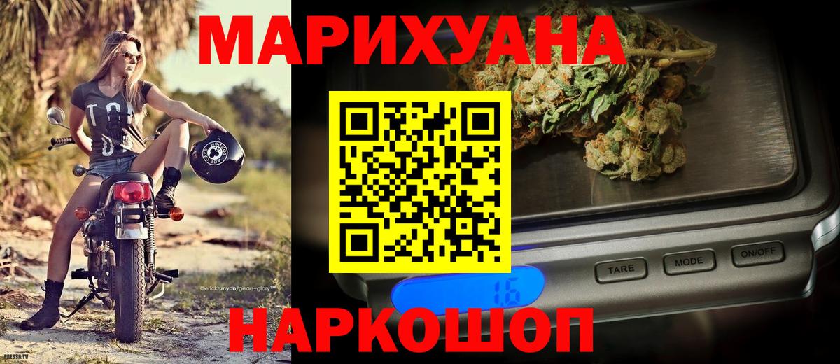 Каннабис индика  Шишки марихуана гибрид  Конопля семена  Мелеуз 